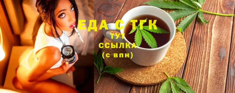 OMG ссылки  Горно-Алтайск  Cannafood марихуана  где продают наркотики 