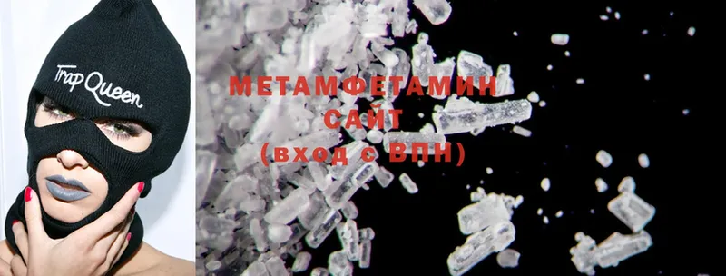 магазин  наркотиков  Горно-Алтайск  МЕТАМФЕТАМИН Methamphetamine 