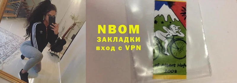 ОМГ ОМГ зеркало  Горно-Алтайск  Марки NBOMe 1,5мг 